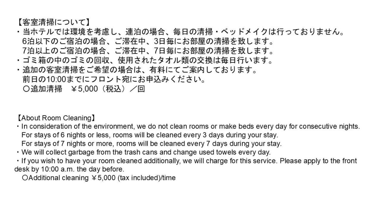 Monday Apart Premium Ueno Prefektura Tokio Exteriér fotografie